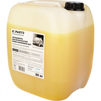Автошампунь для бесконтактной мойки KARCHER K PARTS SOFT 20 кг Автошампунь для бесконтактной мойки KARCHER K PARTS SOFT 20 кг